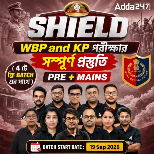 Kolkata Police SI