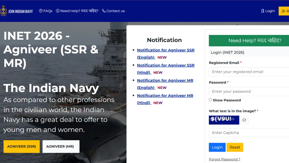 Indian Navy Agniveer Result 2026