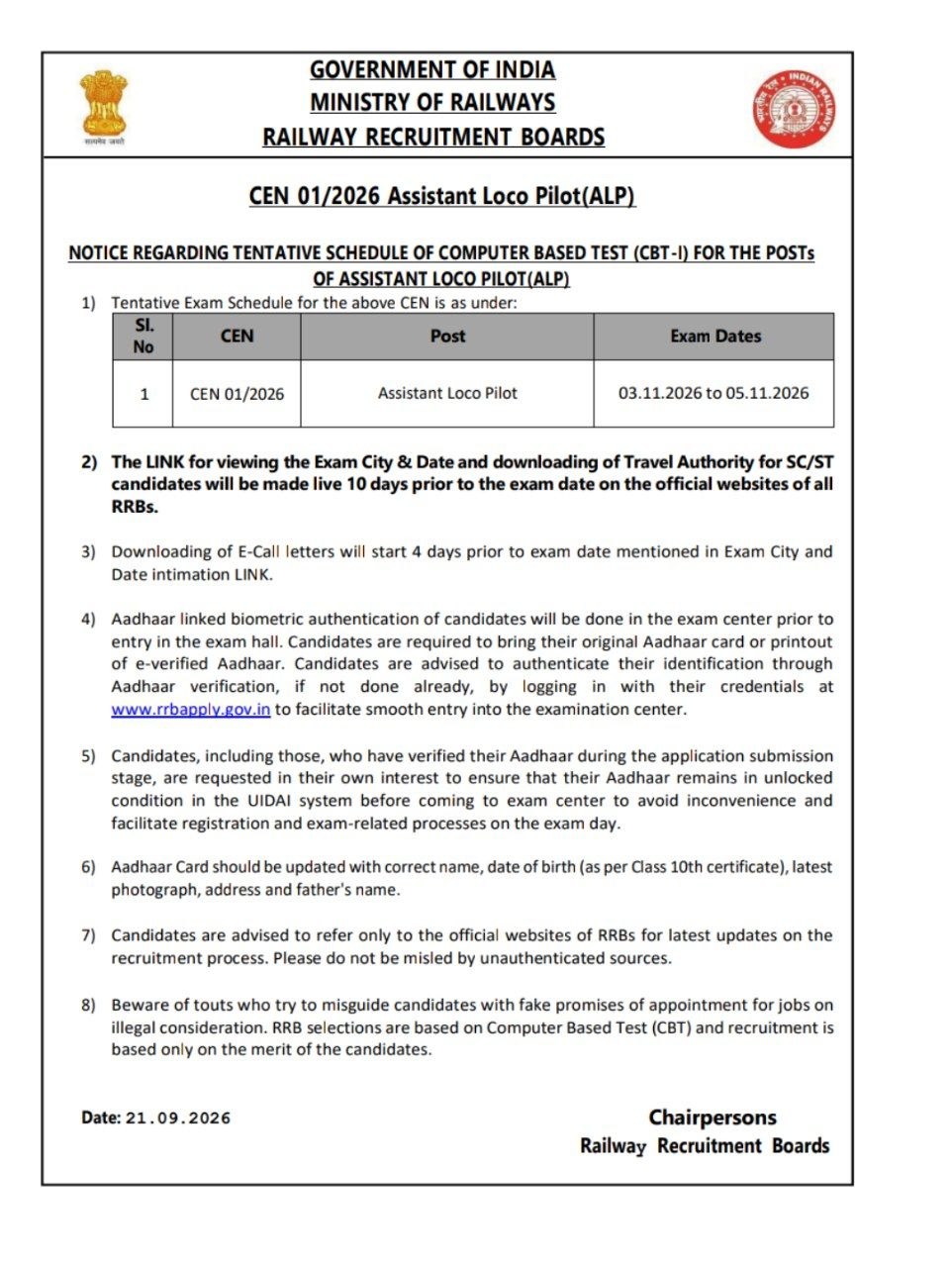RRB ALP Exam Date 2026 Out