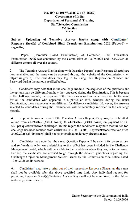 SSC JHT Answer Key 2026 Out, Download Response Sheet_2.1