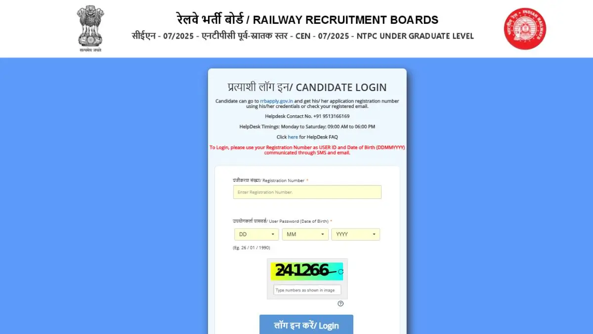 RRB NTPC UG CBT 2 Answer Key 2026