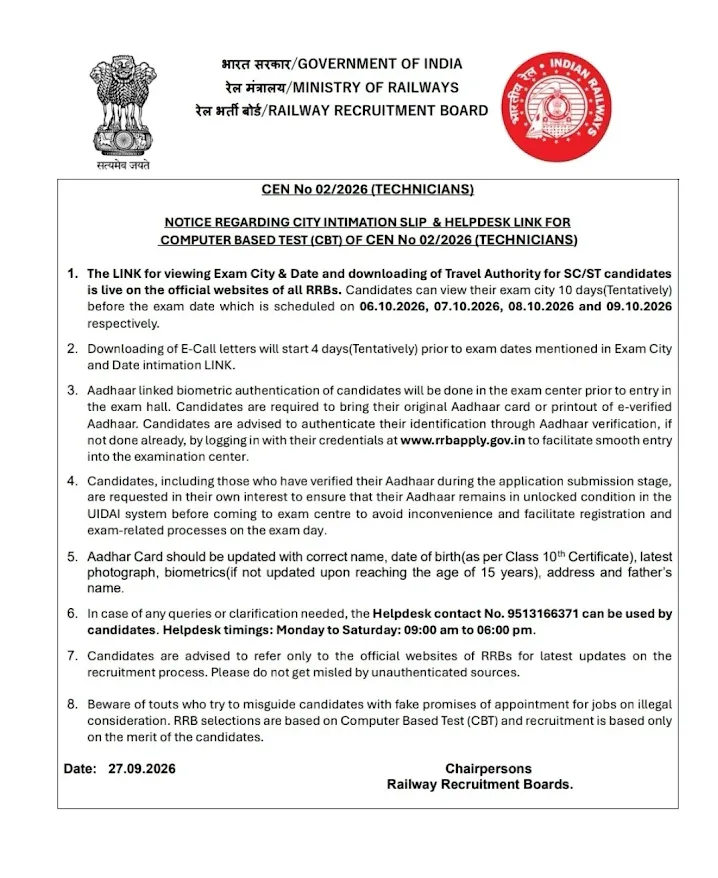 RRB Technician City Intimation Slip 2026 Out, Check Grade 1 & 3 Exam City, Date & Link_2.1