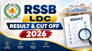 RSSB LDC Result