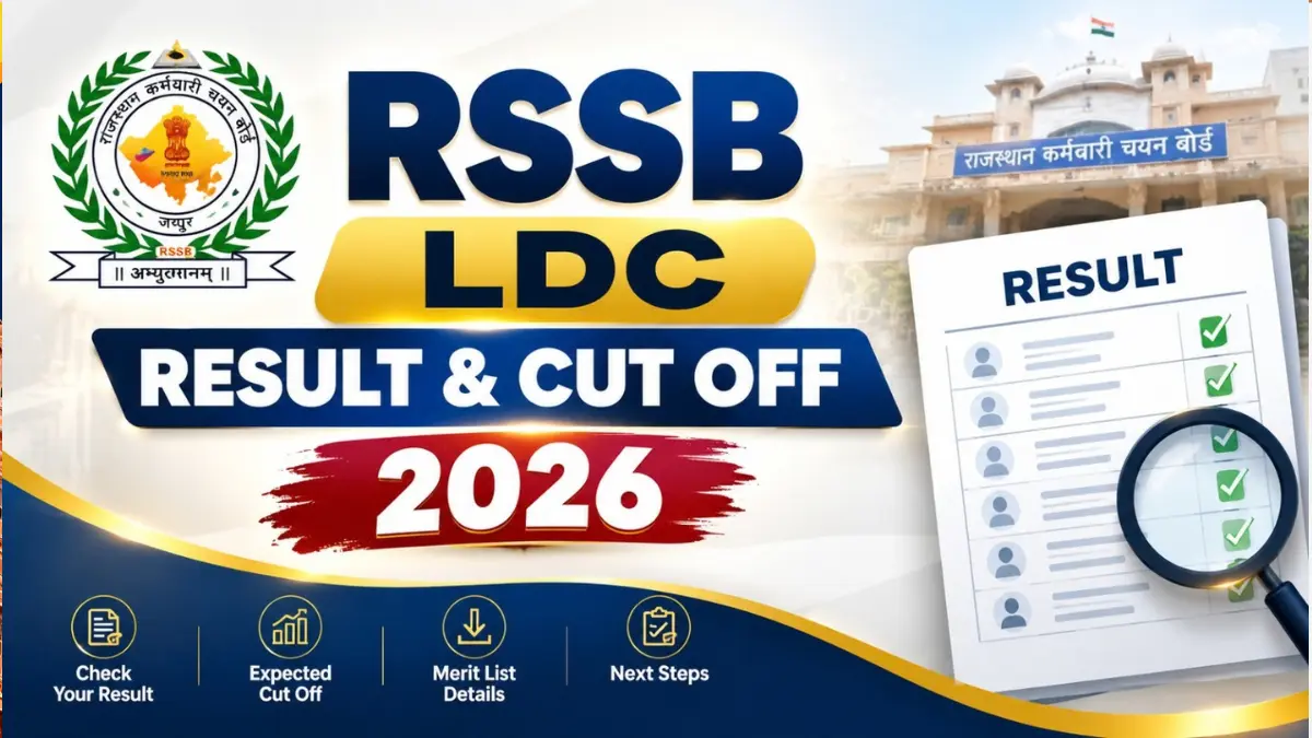 RSSB LDC Result
