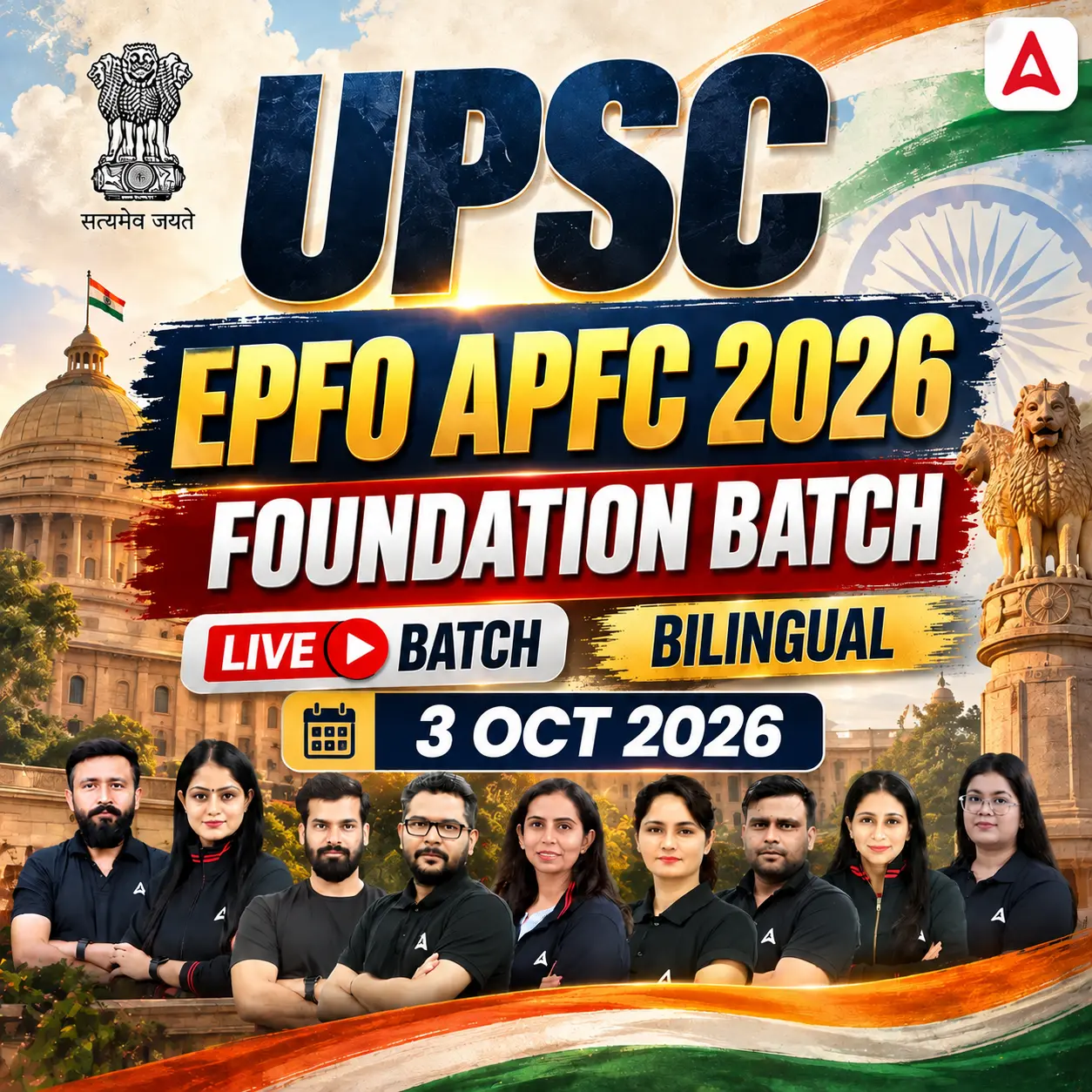 UPSC EPFO APFC Exam Date 2026 Out, Check Exam Schedule_3.1
