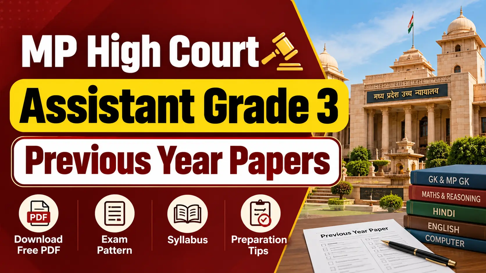 MP High Court Assistant Grade 3 Previous Year Papers