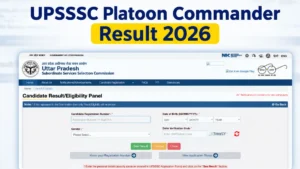 UPSSSC Platoon Commander Result