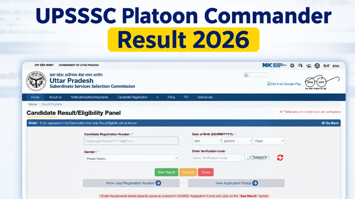 UPSSSC Platoon Commander Result