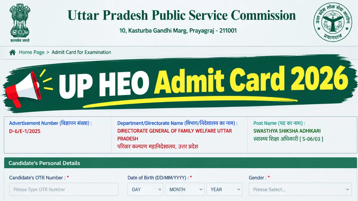 UP HEO Admit Card 2026