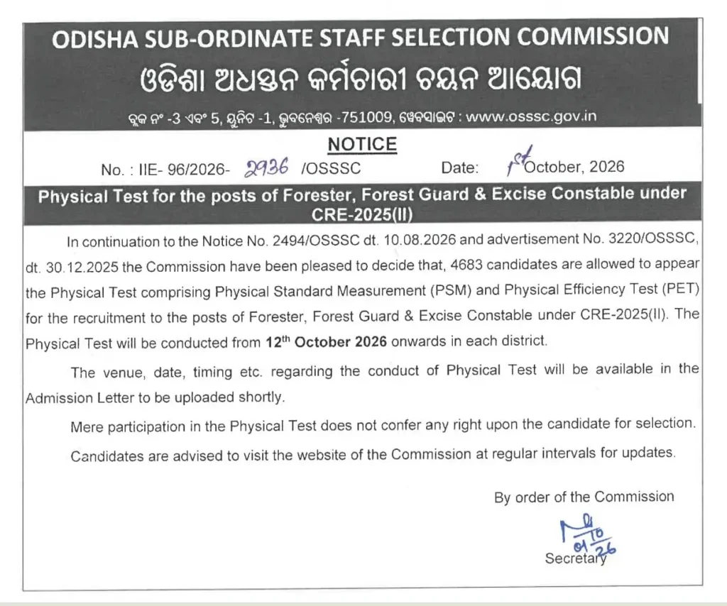 OSSSC Forest Guard Physical Date 2026