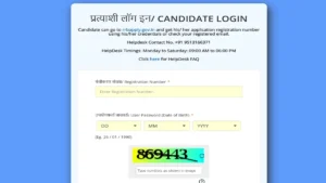 RRB Technician Admit Card 2026 OUT
