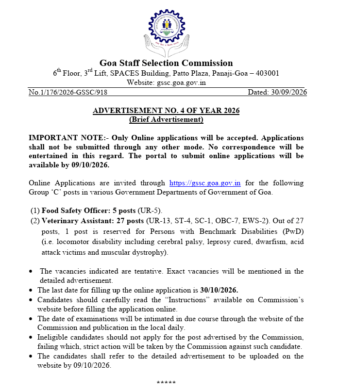 GSSC Recruitment 2026