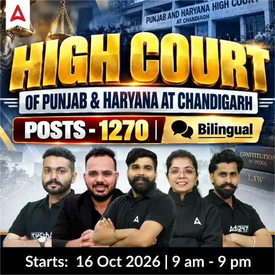 Punjab Court Clerk Recruitment 2026