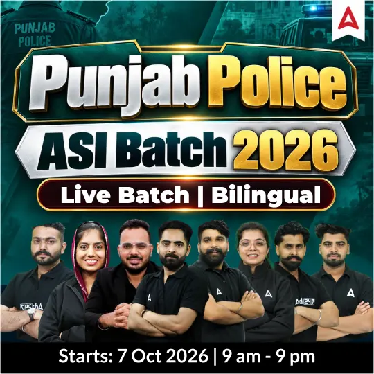 Punjab Police ASI