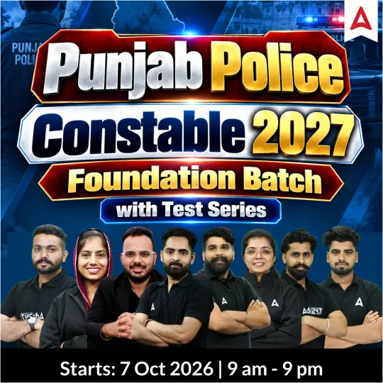 Punjab Police Constable