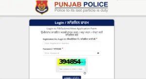 Punjab Police Constable Result 2026