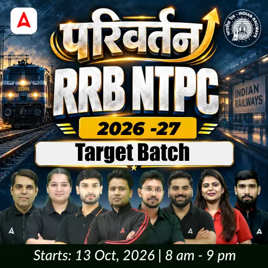 RRB NTPC CBT 2 Admit Card 2025 Out For Graduate Level, Download Hall Ticket_4.1