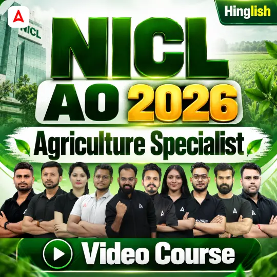 NICL AO Agriculture Online Classes