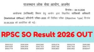 RPSC SO Result 2026