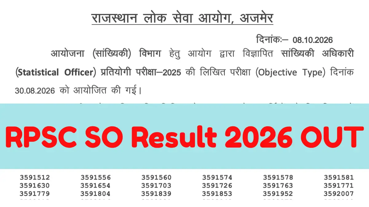 RPSC SO Result 2026