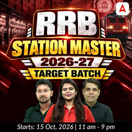 RRB Station Master Salary 2026: Structure, Job Profile and Promotions_5.1
