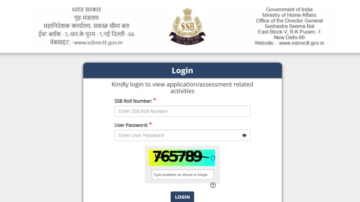 SSB Head Constable Result 2026