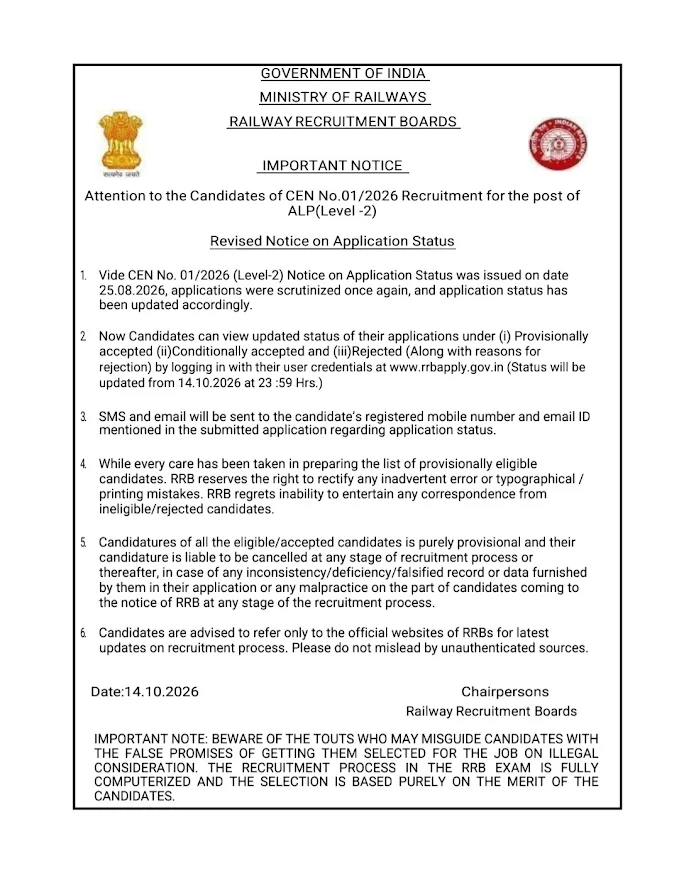 RRB ALP Application Status 2026 Updated, CEN 01/2026 Acceptance/Rejection Status_2.1