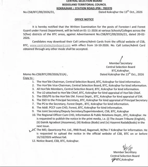 BTC Forest Guard Exam Date 2026 Out