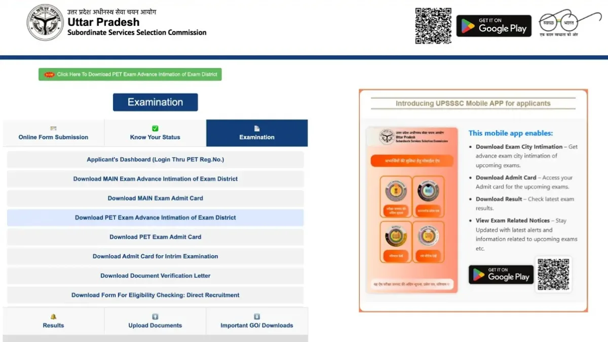 UPSSSC PET Admit Card 2026