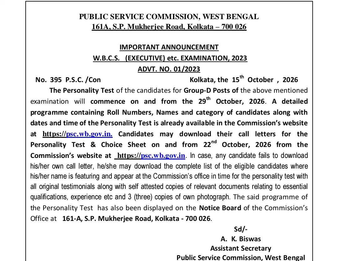 WBCS Personality Test Exam Date 2026 Out
