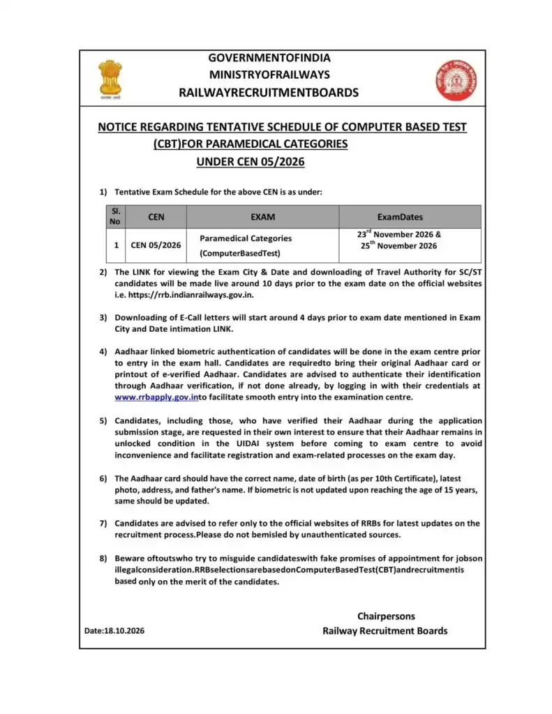 RRB Paramedical Exam Date 2026 Out