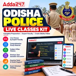Odisha Police Junior Clerk Admit Card 2025 Out, Download DPO Skill Test Hall Ticket_3.1