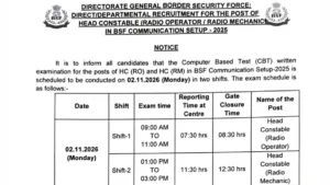 BSF Head Constable Exam Date 2026