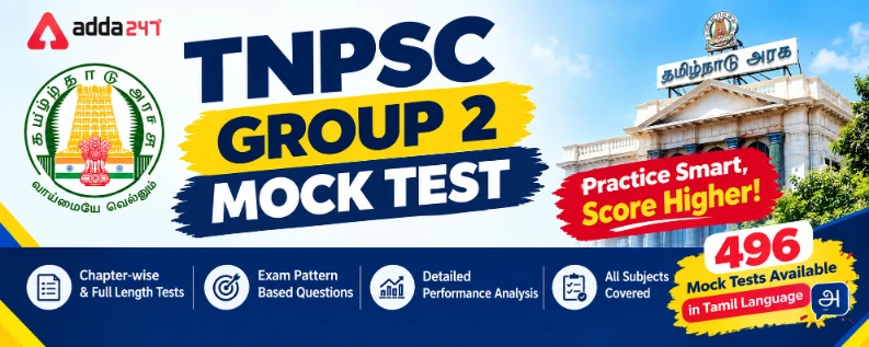 TNPSC Group 2 & 2A Previous Year Question Papers, Download Free PDFs (Prelims & Mains)_4.1