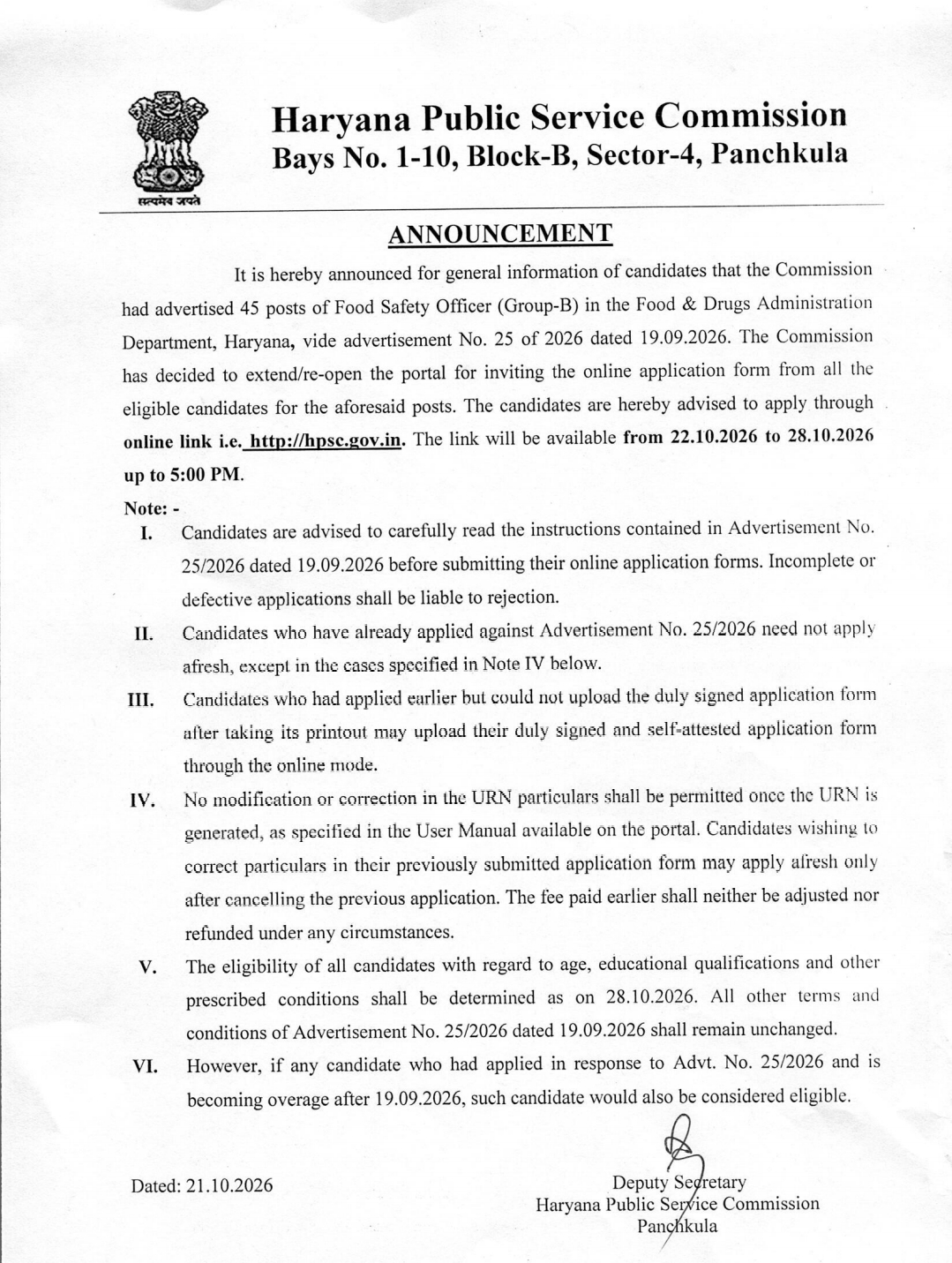 HPSC Food Safety Officer Apply Online 2026