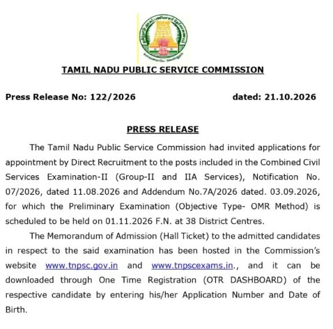 TNPSC Group 2 Hall Ticket 2026