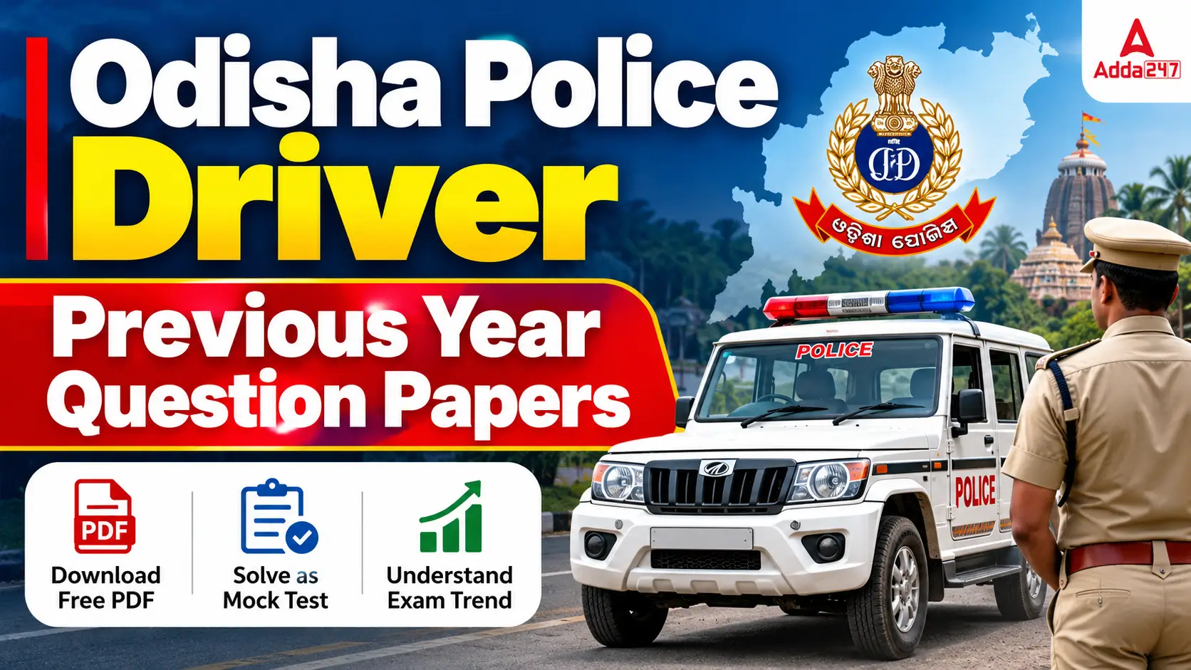 Odisha Police Driver Previous Year Question Papers