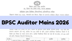 BPSC Auditor Mains 2026 Notification Out, Apply Online Starts on 29 Oct