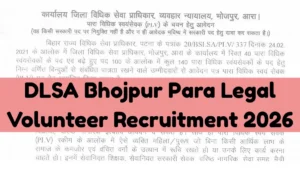 DLSA Bhojpur Para Legal Volunteer Recruitment 2026