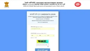 RRB ALP Admit Card 2026 Out, Download CBT 1 Exam Hall Ticket PDF