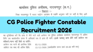 CG Police Fighter Constable Recruitment 2026 Notification out for 375 Posts