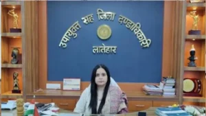 JHDC Latehar Recruitment 2026