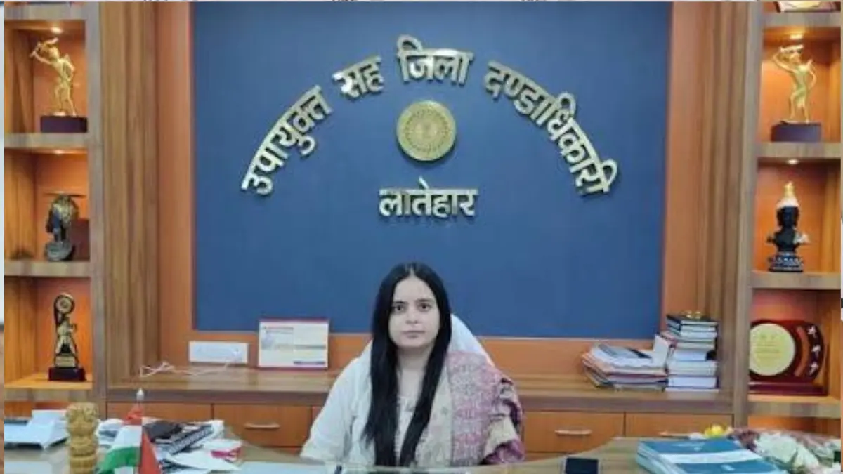 JHDC Latehar Recruitment 2026