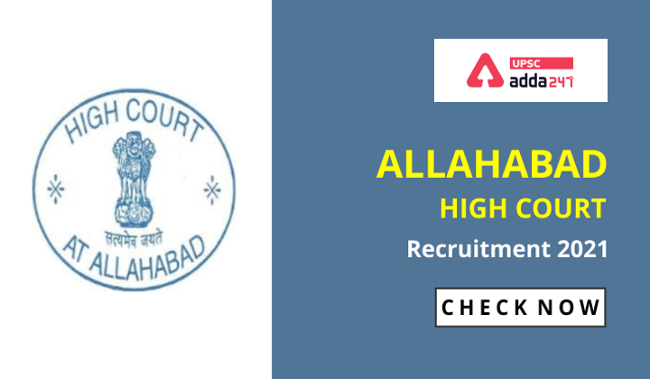 Allahabad High Court RO ARO Recruitment Notification 2021_40.1