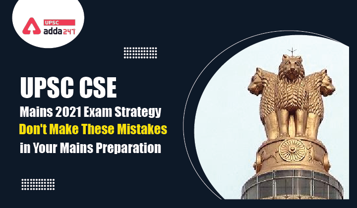UPSC Mains 2021 Preparation Strategy: Don't Make These Mistakes in Your Mains Preparation_40.1