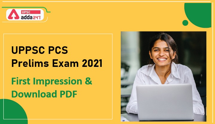 यूपीपीएससी पीसीएस प्रारंभिक परीक्षा 2021 | प्रथम प्रभाव_50.1