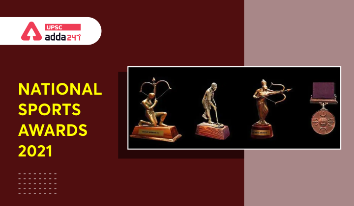 National Sports Awards 2021 UPSC