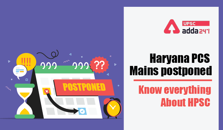 Haryana PCS mains postponed
