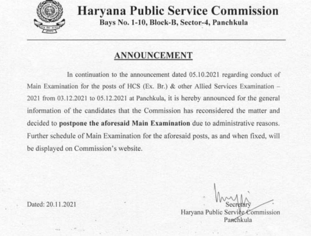 HPSC HCS 2021: |Haryana PCS mains postponed| |Know everything about HPSC|_40.1