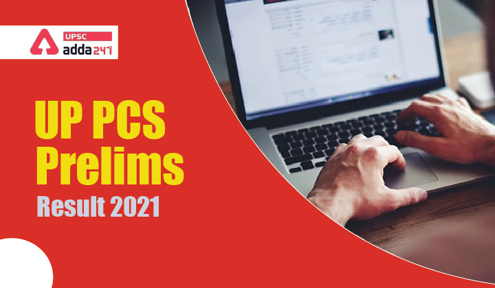 UPPSC PCS Prelims Result 2021 Declared! Check UP PCS Prelims Result Now!_40.1